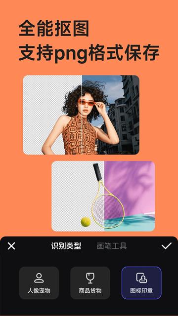 美图设计室网页版