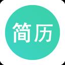 极简简历模板免费