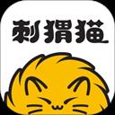 刺猬猫华为支付版