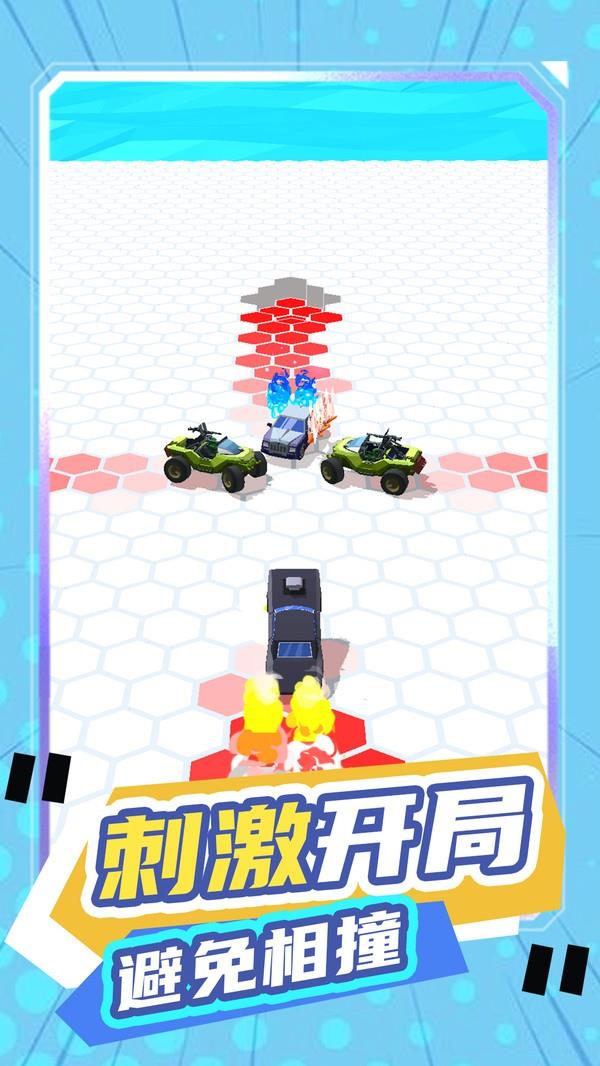 老司机抢车位