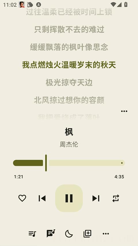听点音乐