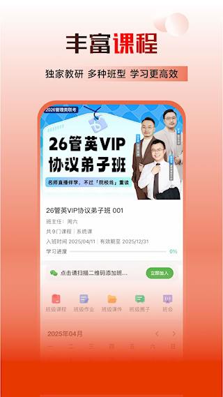 乐学喵教育