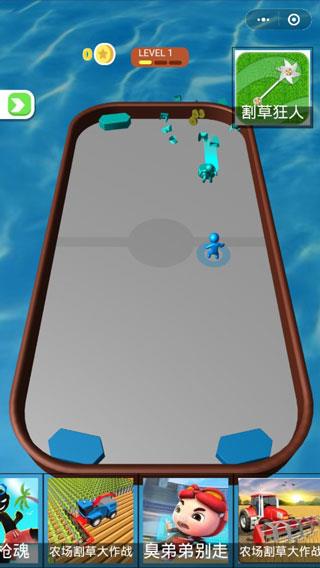 战斗圆盘无广告