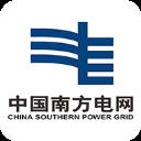 南网在线智慧营业厅