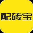 配砖宝app