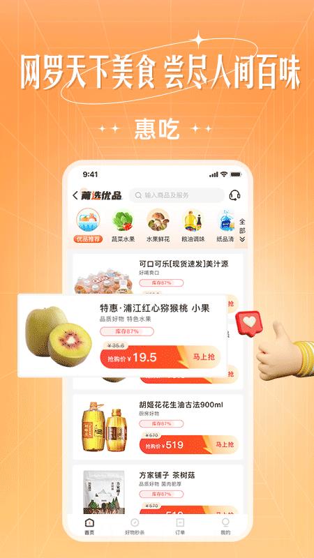 旷远生活