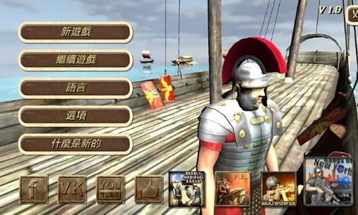 罗马帝国复古战争无限金币版