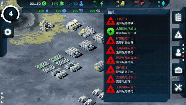 潘坦尼太空殖民地无限资源