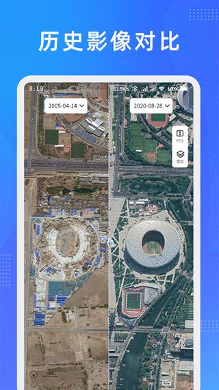奥维测绘地图手机版