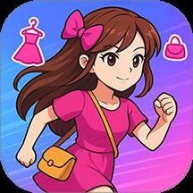完美女生爱变装