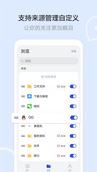 文件管理