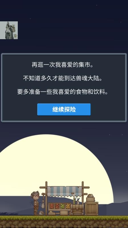 听说这里有怪兽内置菜单版
