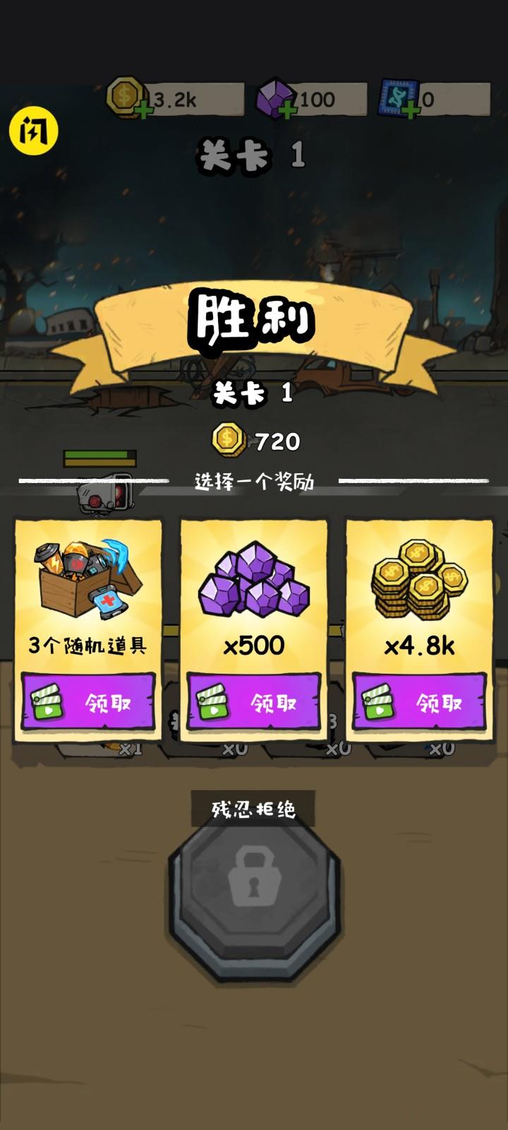 监控人冲突免广告