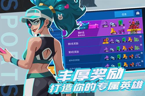 雷霆小分队无限钞票版