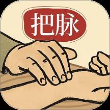 知源把脉养生