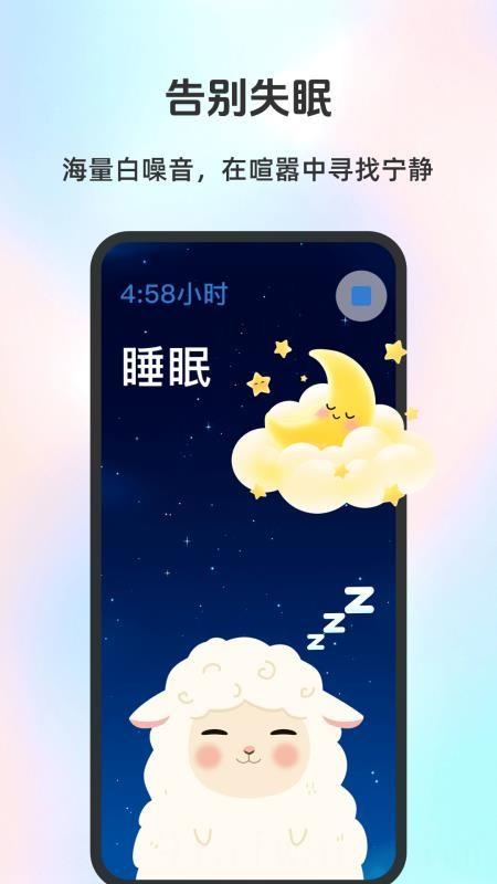 AI正念