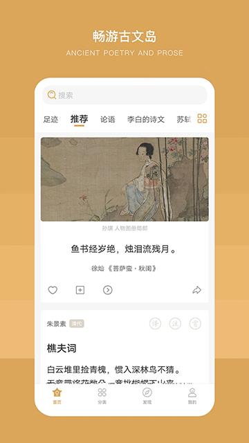 古文岛最新版