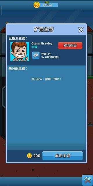 采矿大亨掘金之旅中文版