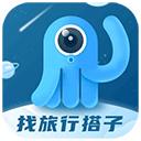 墨鱼旅行官方版