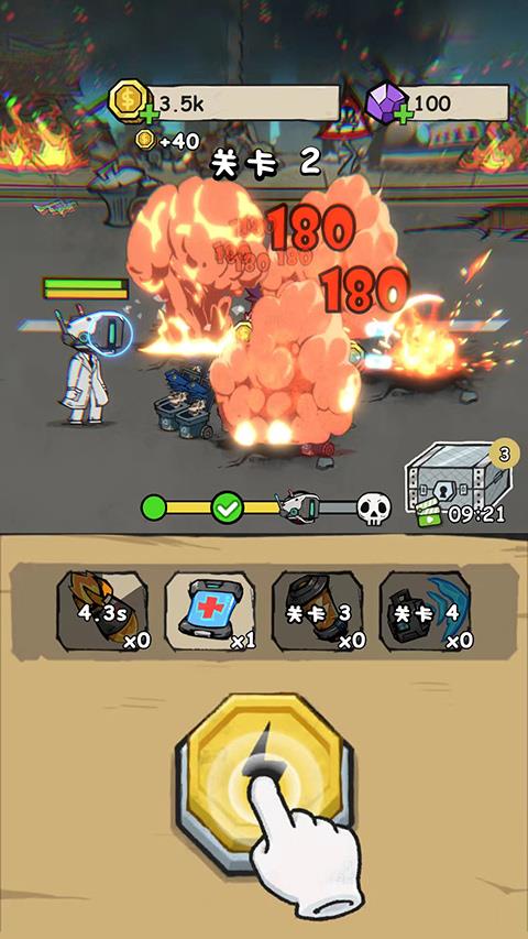 监控人冲突最新版