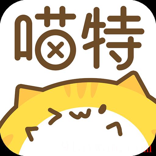 喵特漫展买票app