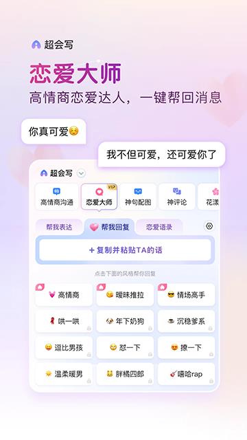 百度手机输入法app