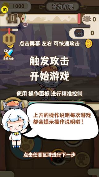 喜羊羊与灰太狼奇幻之旅无广告