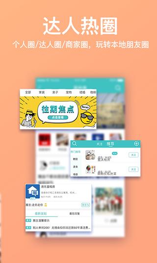 重庆购物狂网页版
