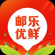 邮乐优鲜社区团购