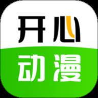 开心动漫