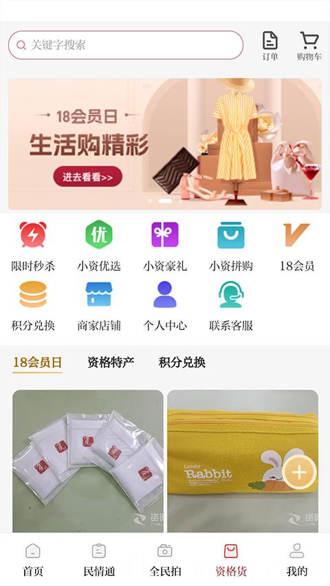 资阳观察APP最新版本