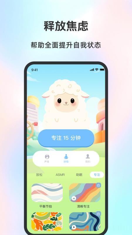 AI正念