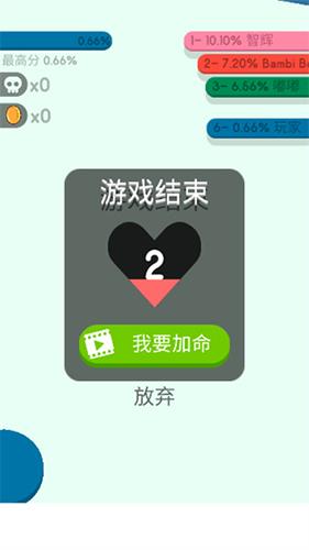 纸片大作战2无限金币无限钻石