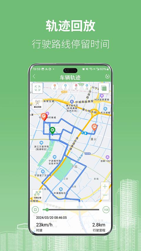 物联在线gps定位