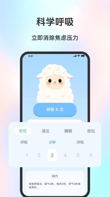 AI正念