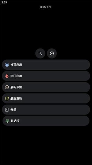 洋葱商店手表版