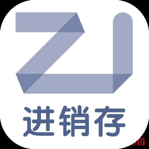 指尖进销存