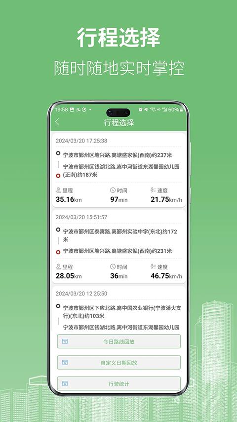 物联在线gps定位