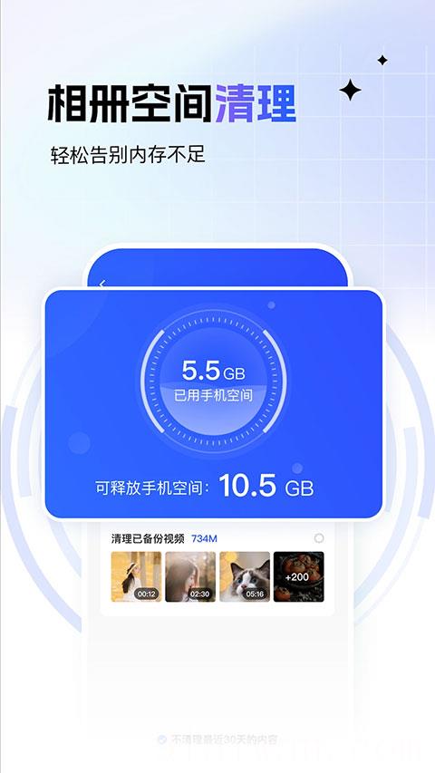 一刻相册网页版