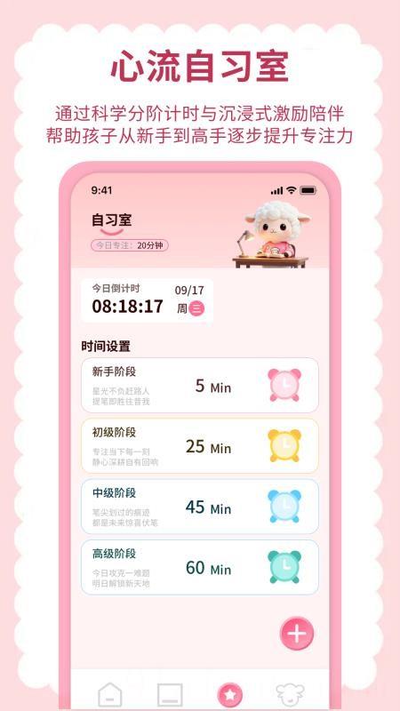 英语点读听说