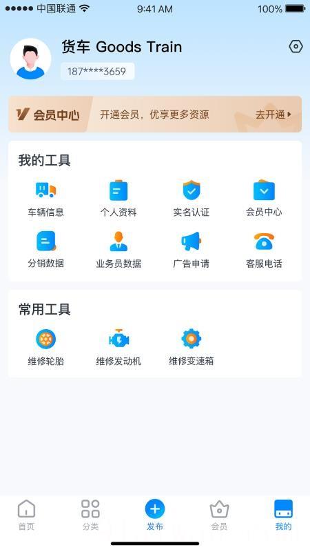 卡友邦服务