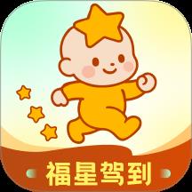 福星驾到