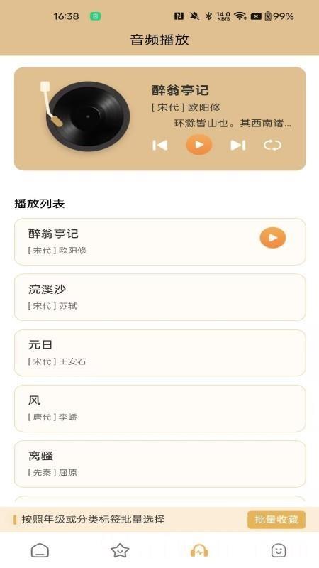 吾诗通