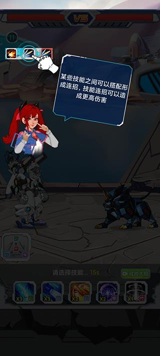 变异族大战无限金币钻石