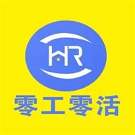 零工零活帮忙软件