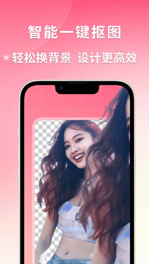 图怪兽网页版