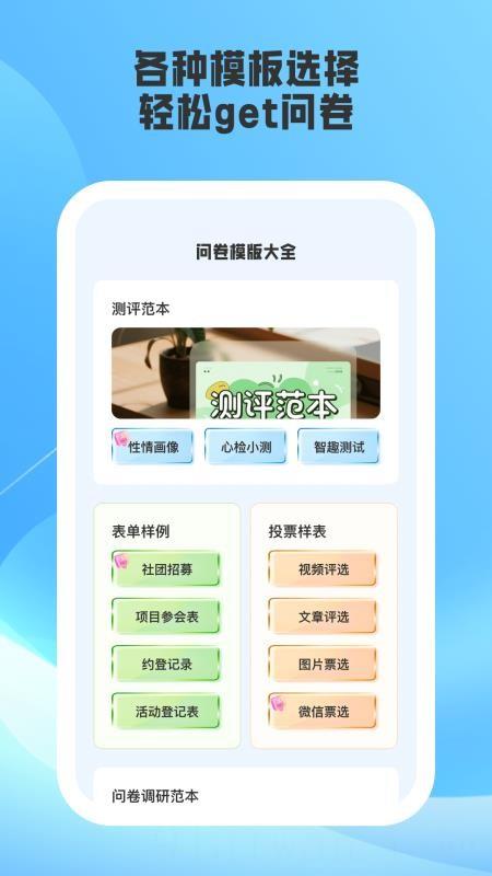 简答