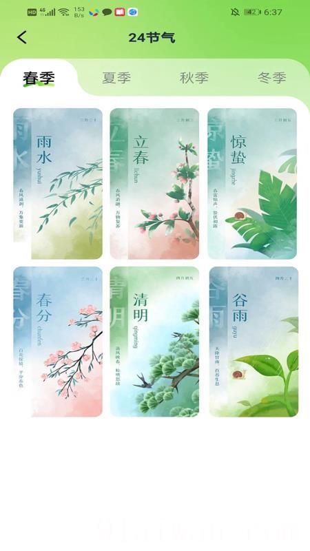 测面积测亩仪