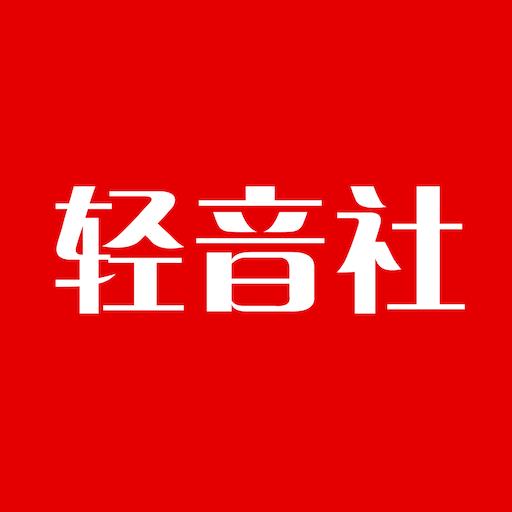轻音社1.8.4.0