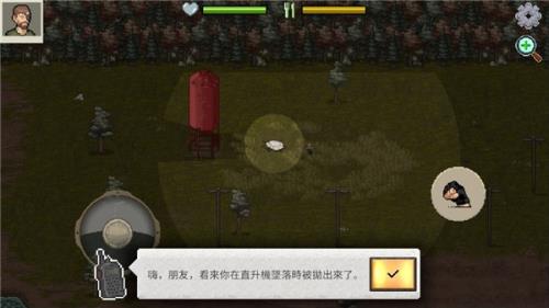 迷你dayz2内置作弊菜单